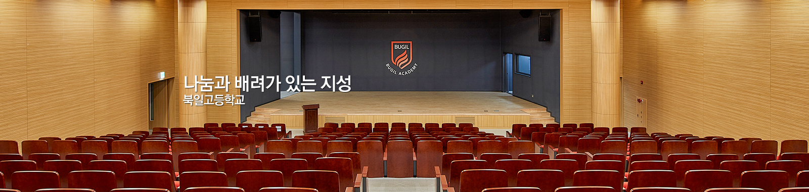 나눔과 배려가 있는 지성