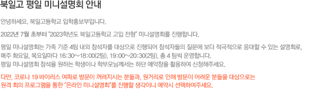 하기 내용 참조