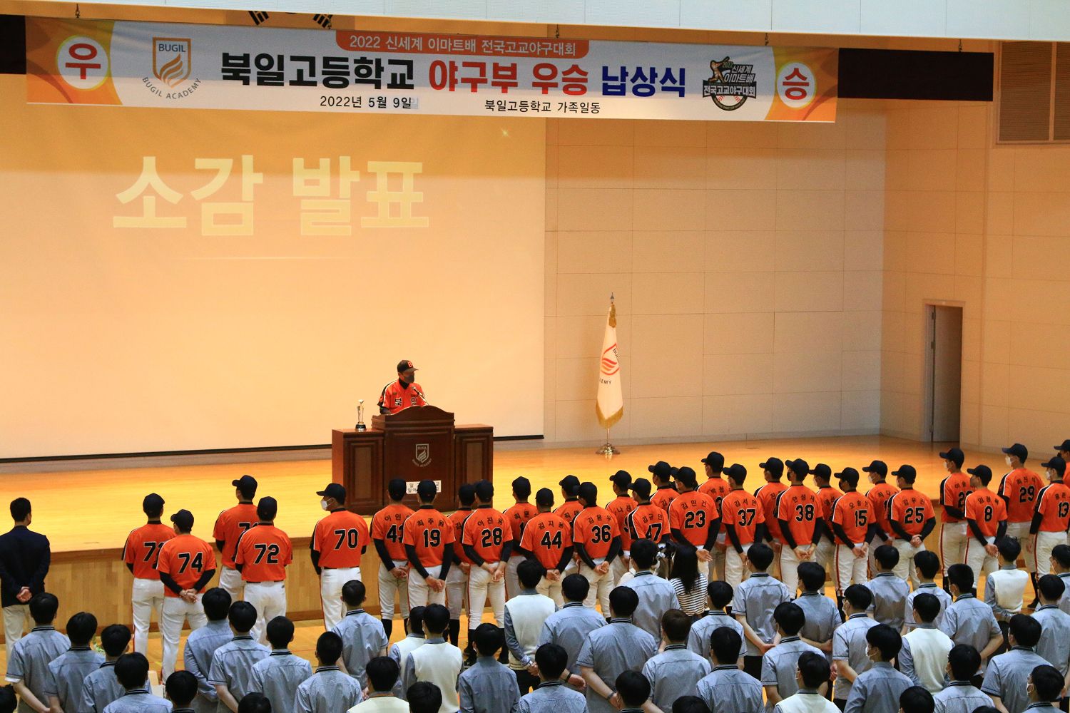 야구부8