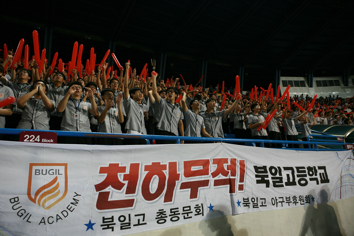 야구부9