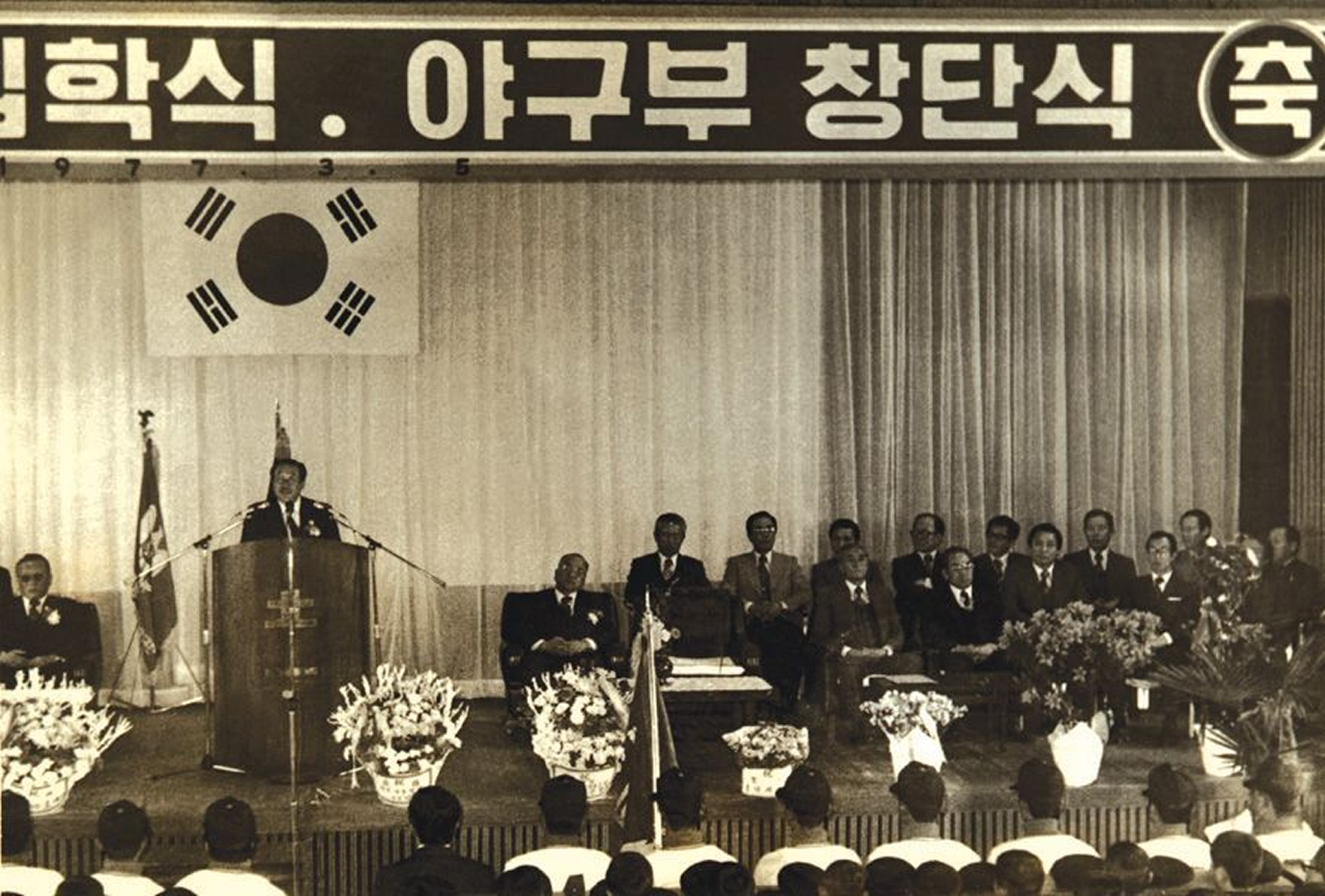 야구부13