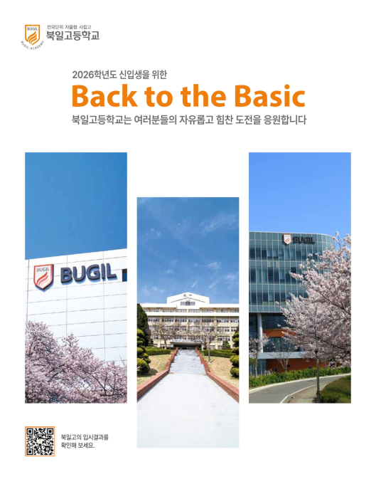 2026 홍보 브로슈어