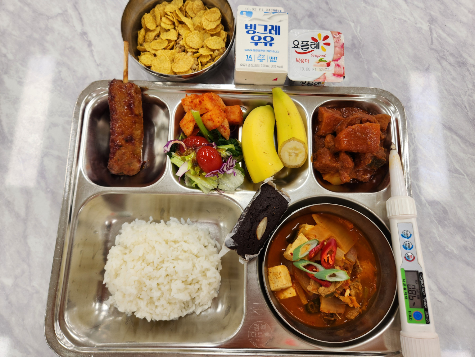 조식