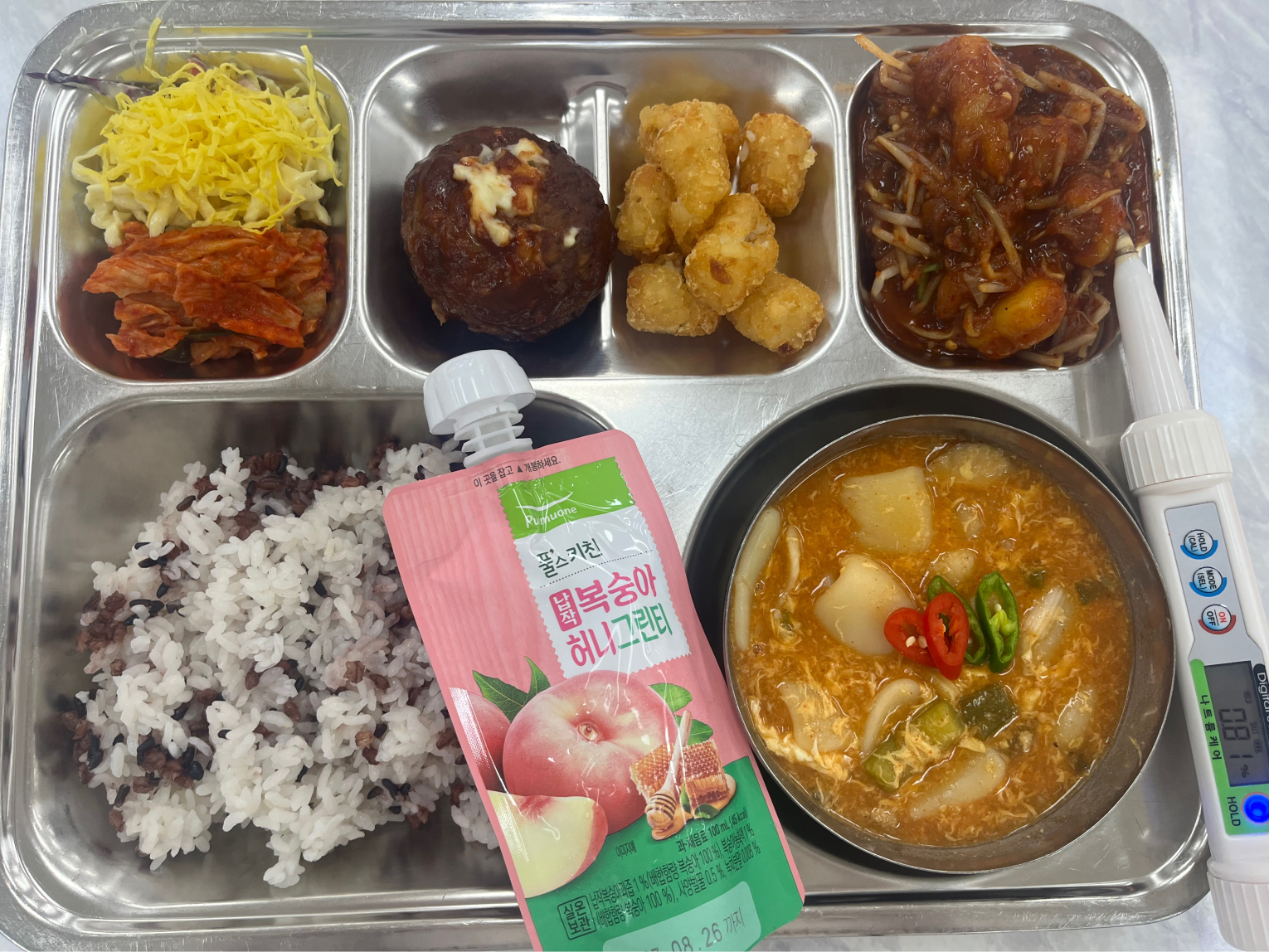 석식