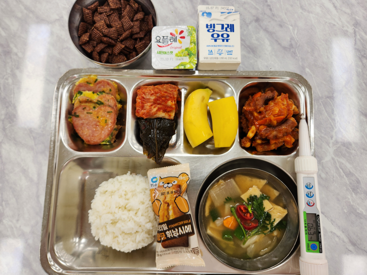 조식