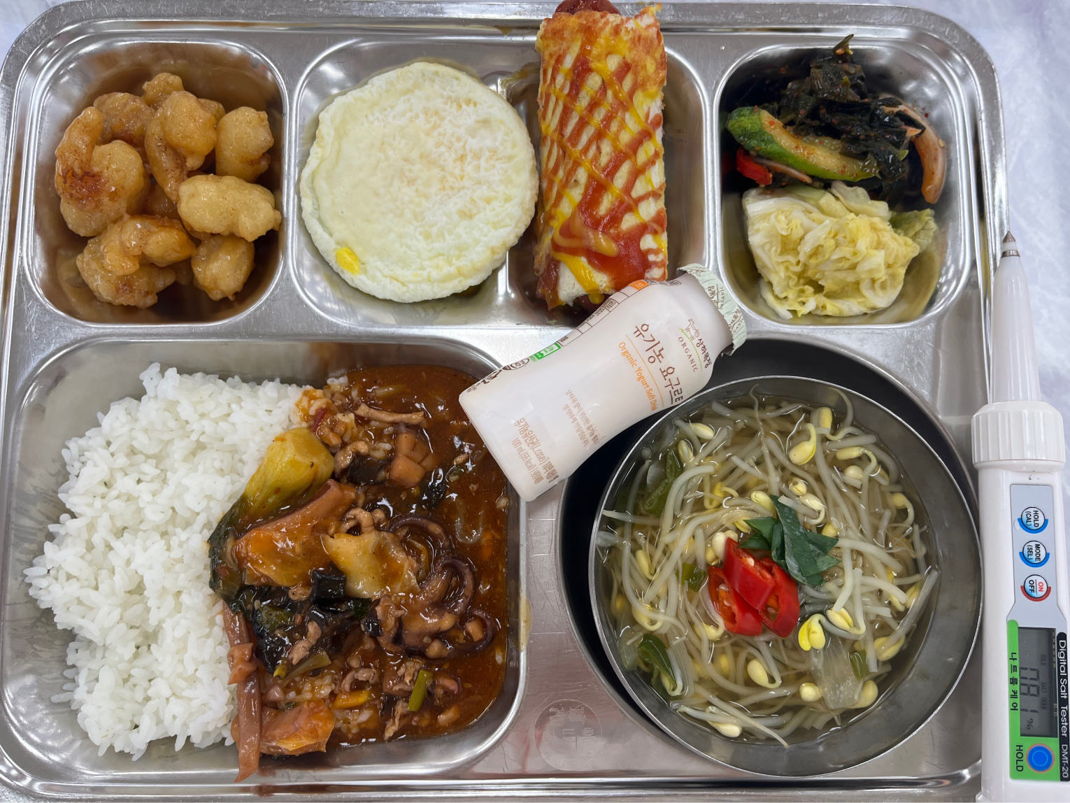 석식
