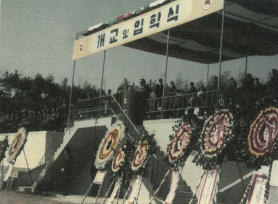 입학식