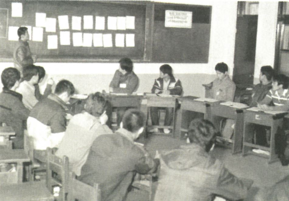 1984년 심성계발 프로그램