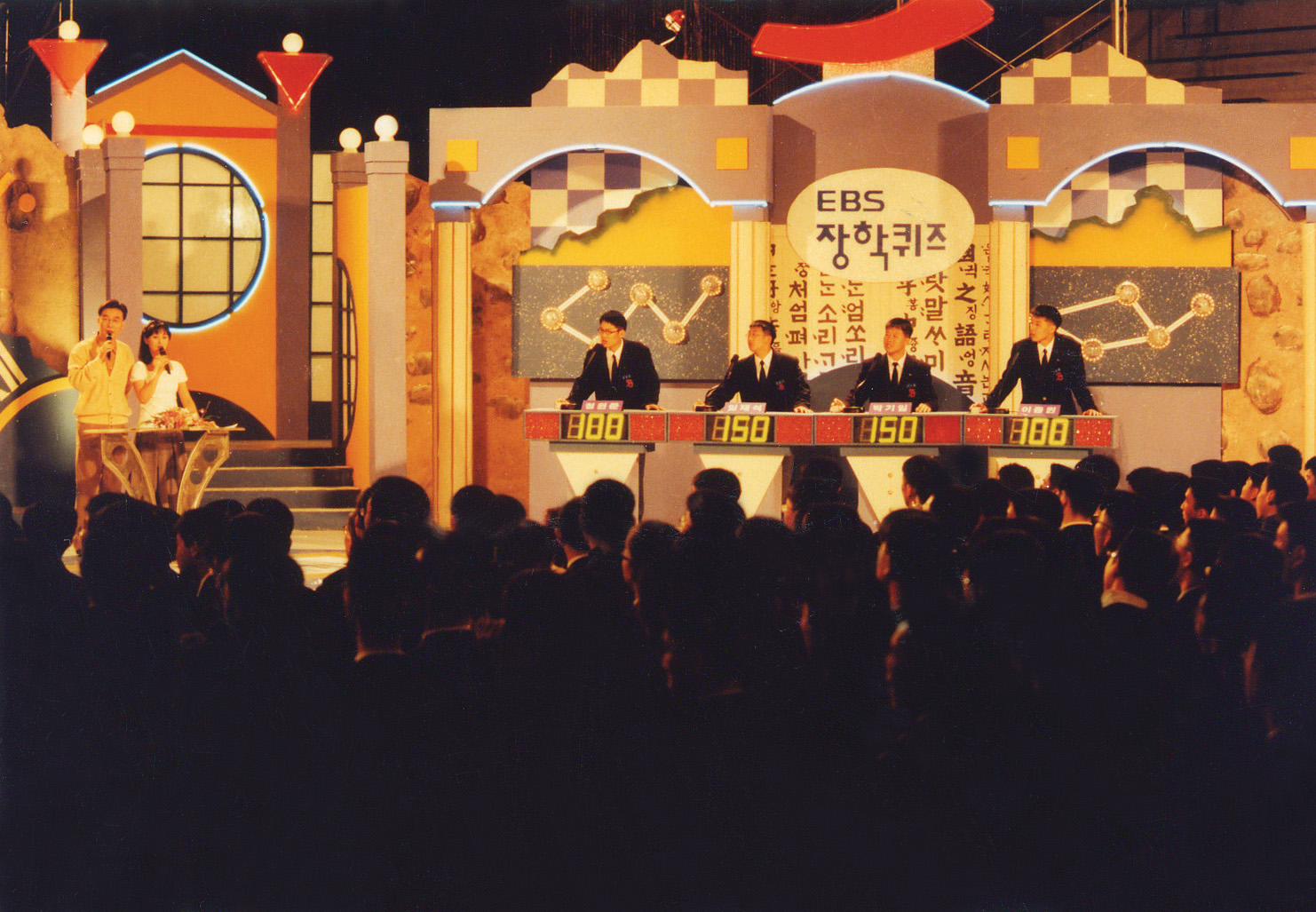 EBS 장학퀴즈 촬영